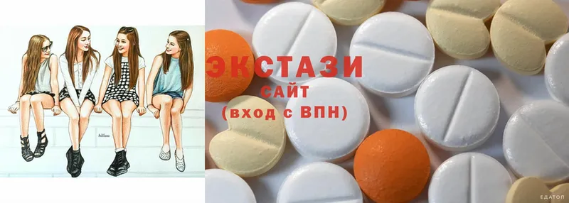 Экстази 300 mg  Армавир 