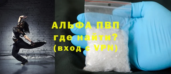 MDMA Premium VHQ Балабаново